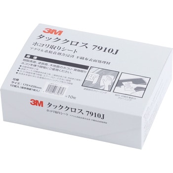 点击查看大图 塔克·克罗斯3M7910J